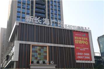 干貨滿滿，在標識行業(yè)這些術語你得知道！