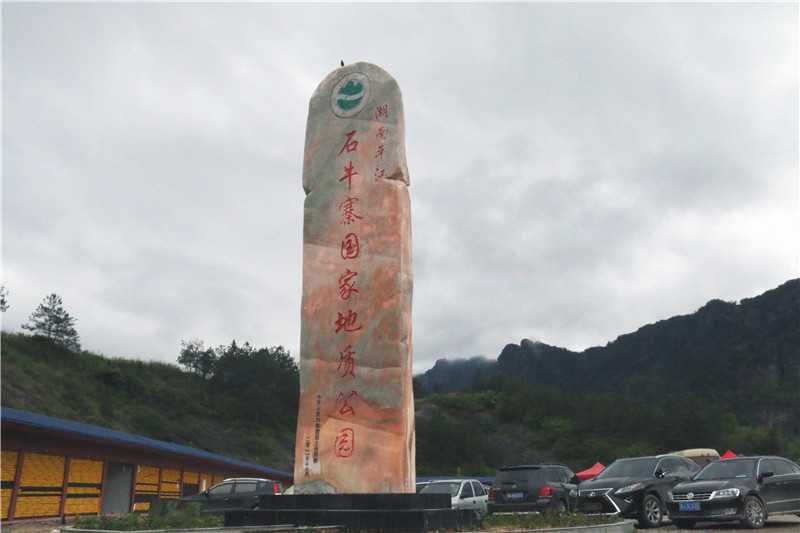 知否？知否？一篇短文讓您了解景區(qū)標(biāo)識(shí)系統(tǒng)的構(gòu)成