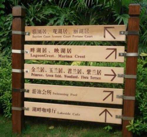 標(biāo)識(shí)標(biāo)牌設(shè)計(jì)有哪些具體內(nèi)容呢？
