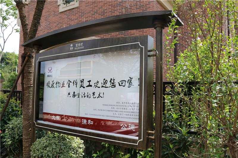 對(duì)于房地產(chǎn)標(biāo)識(shí)牌，我們?cè)鯓尤ミM(jìn)行選擇！