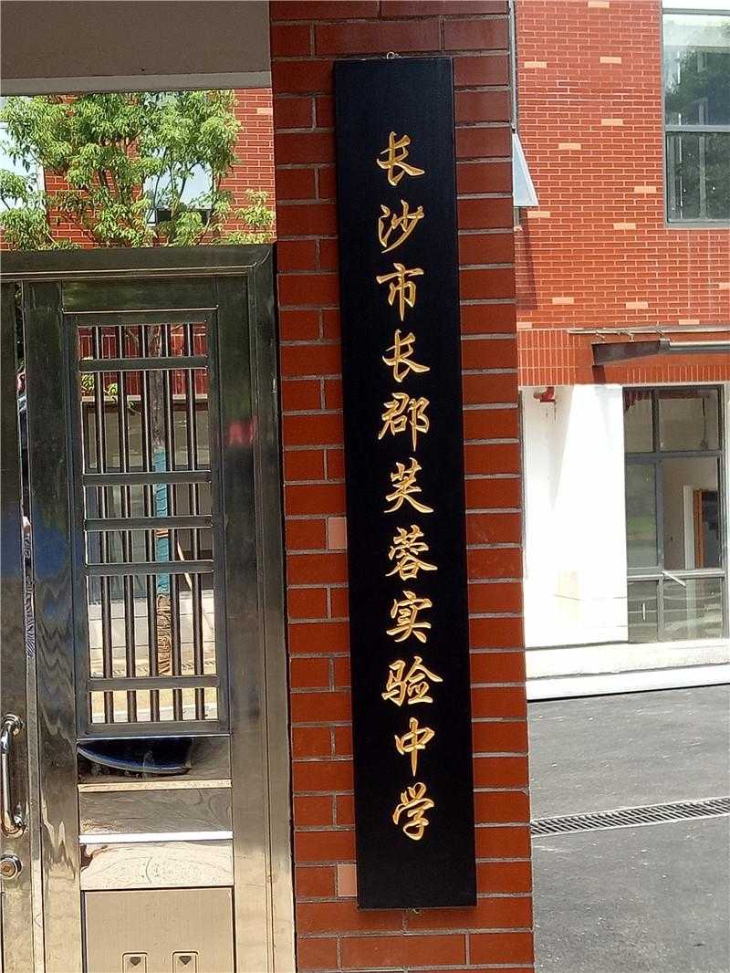 景區(qū)標(biāo)識(shí)標(biāo)牌的外觀設(shè)計(jì)，需要注意哪些？