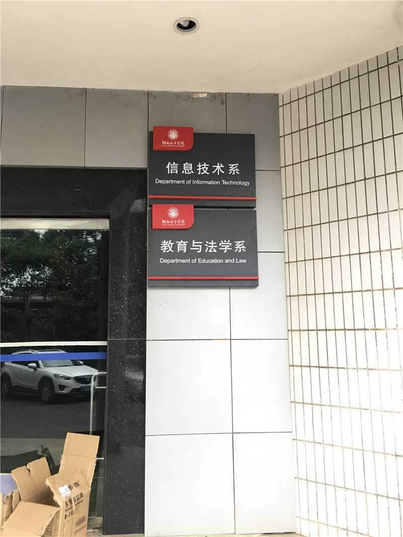 標(biāo)識(shí)牌制作的幾個(gè)認(rèn)知誤區(qū)，你有嗎？