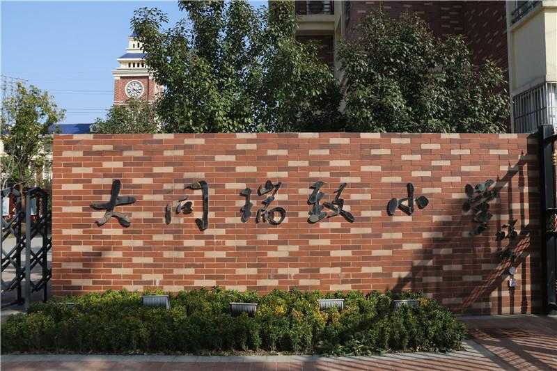 生活中的標(biāo)識(shí)標(biāo)牌有什么特點(diǎn)？