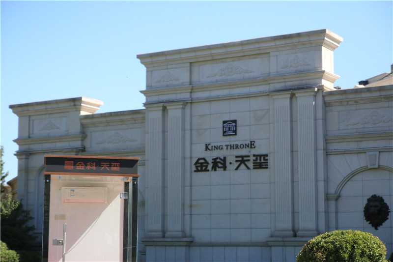 為什么房地產(chǎn)都喜歡精神堡壘呢？