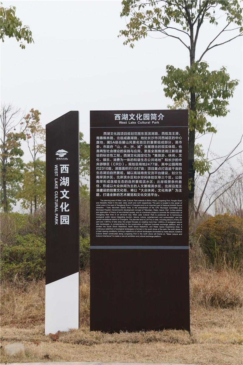 制作景區(qū)標(biāo)識(shí)牌應(yīng)該選用什么材質(zhì)？