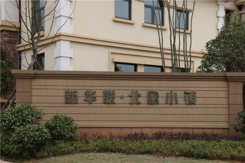 我們看到的標(biāo)識分為哪幾類呢？（下）