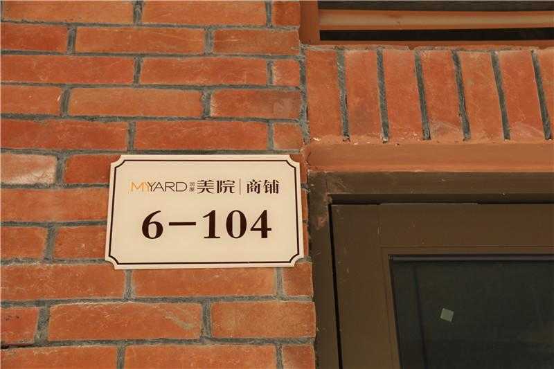 地產(chǎn)類(lèi)標(biāo)識(shí)標(biāo)牌制作有著怎樣的特征呢？