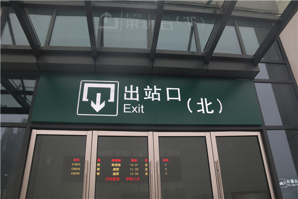 在導(dǎo)視標(biāo)識(shí)設(shè)計(jì)中，我們需要注意什么東西呢？