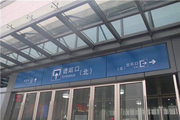 地鐵標識設計應該遵循一定原則！