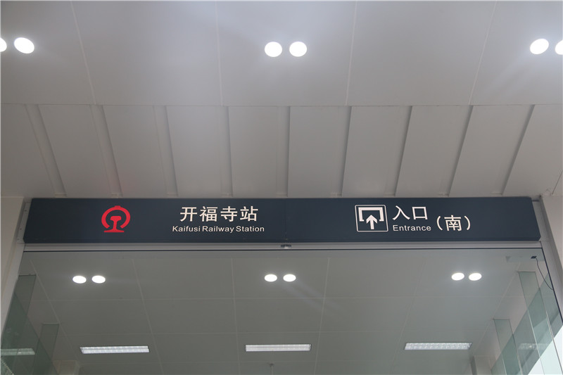 地鐵標識，其實并沒有那么復雜！