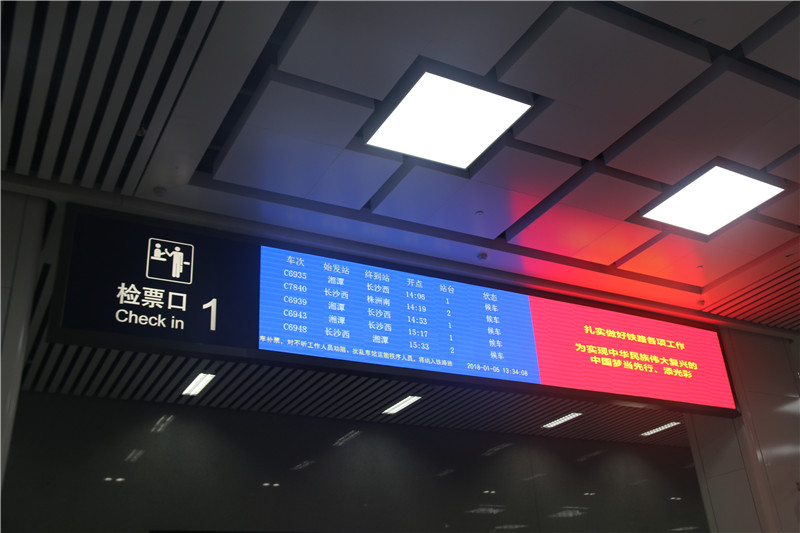 火車站標識設計要注意哪些因素？