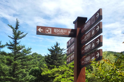 景區(qū)標(biāo)識如何設(shè)計做到美化景區(qū)？