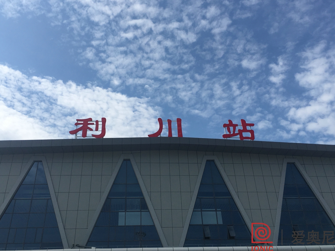 高鐵標識設計如何找好一家設計公司？