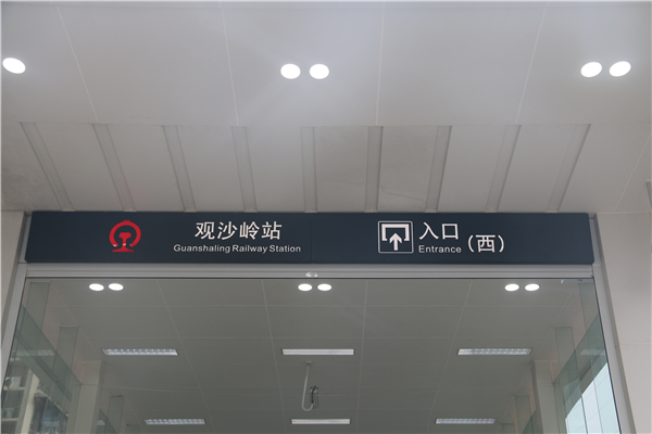 地鐵標識是如何被看待設計的？