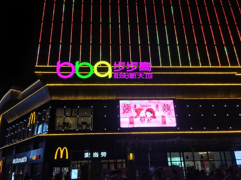 商場(chǎng)動(dòng)態(tài)標(biāo)識(shí)的設(shè)計(jì)和制作應(yīng)滿足哪些要求？
